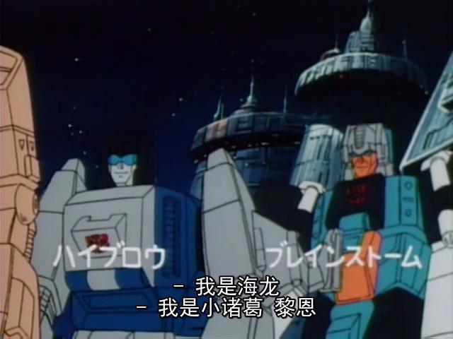 头领战士第1集：比起从天而降的四勇士，看到久违的探长，更惊喜