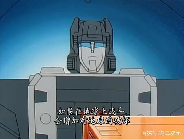 爆破地球！霸天虎最后的大手笔！变形金刚之头领战士——第34集