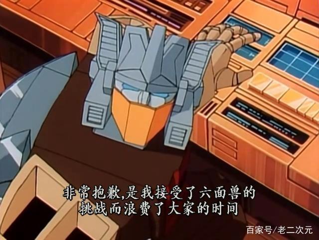 爆破地球！霸天虎最后的大手笔！变形金刚之头领战士——第34集