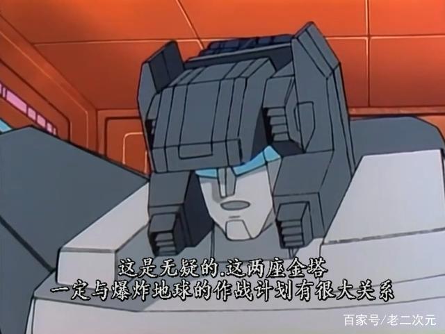 爆破地球！霸天虎最后的大手笔！变形金刚之头领战士——第34集