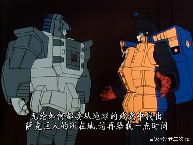 爆破地球！霸天虎最后的大手笔！变形金刚之头领战士——第34集