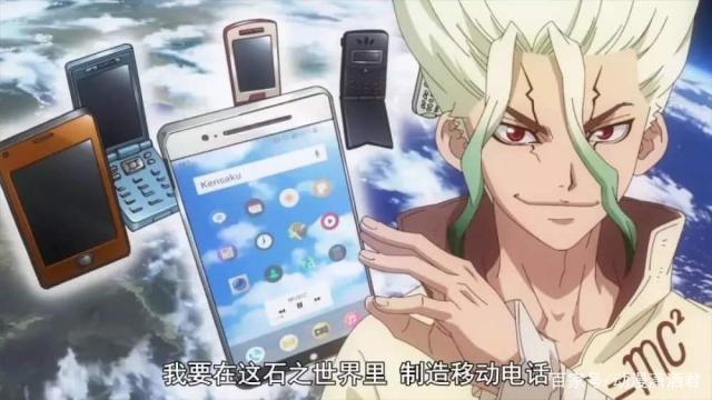 石纪元：末世下的文明之光，这部科学动漫战斗只是点缀却超好看