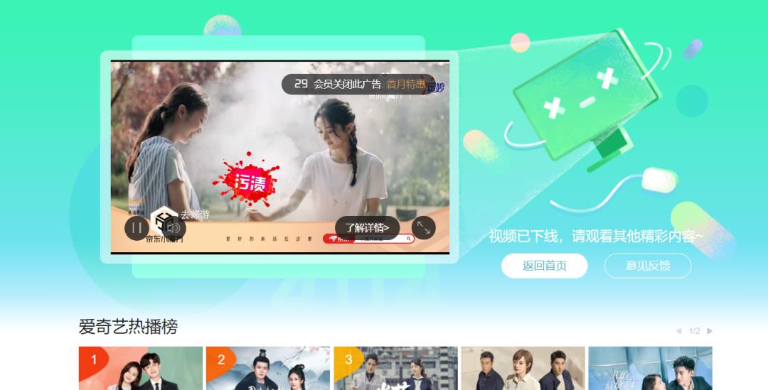 热搜第一！《迪迦奥特曼》全网下架