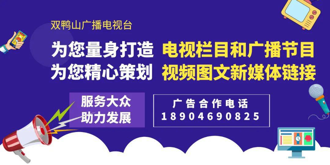 热搜第一！《迪迦奥特曼》全网下架