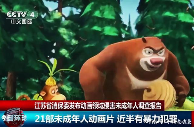 《迪迦奥特曼》下架事件持续发酵，家长评论让粉丝怒怼：别装圣母