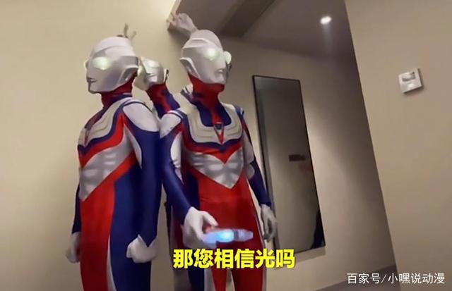 《迪迦奥特曼》下架事件持续发酵，家长评论让粉丝怒怼：别装圣母