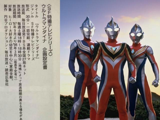 迪迦奥特曼当初是半年番，凭借火爆的人气，促使圆谷延长至52集