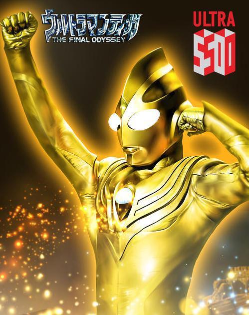 不吹不黑！分析“迪迦”在《新生代奥特曼》中到底有多强？