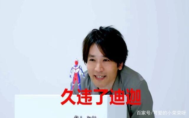 圆谷庆祝迪迦奥特曼25周年，特利迦还没动静，新奥特曼已经登场