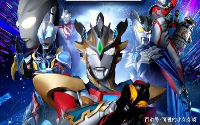 圆谷庆祝迪迦奥特曼25周年，特利迦还没动静，新奥特曼已经登场