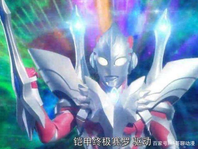 有诺亚之翼的五位奥特曼，迪迦海神形态出现，诺亚：都快被榨干了