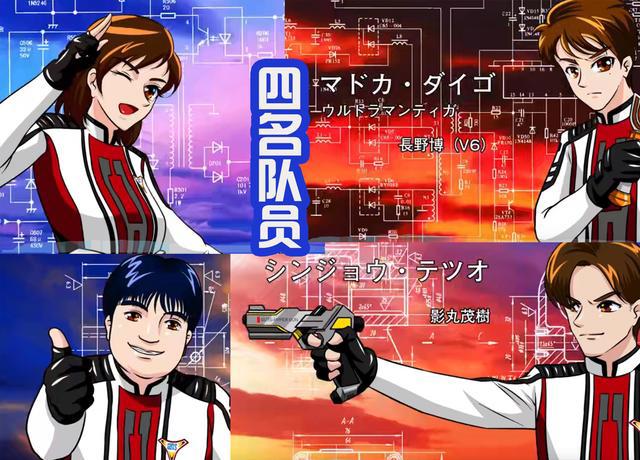 《迪迦奥特曼》被网友动漫化，还原每个角色，粉丝：可以拍出来了