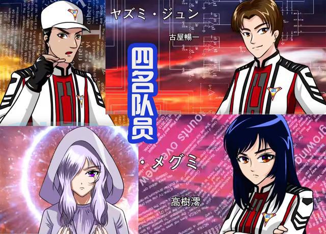 《迪迦奥特曼》被网友动漫化，还原每个角色，粉丝：可以拍出来了