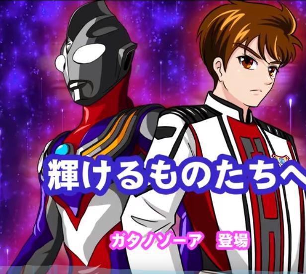 《迪迦奥特曼》被网友动漫化，还原每个角色，粉丝：可以拍出来了