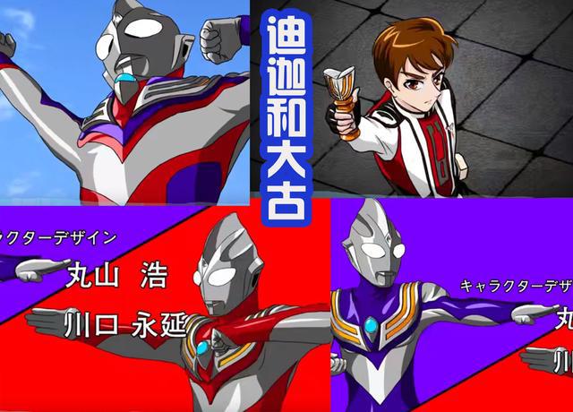 《迪迦奥特曼》被网友动漫化，还原每个角色，粉丝：可以拍出来了