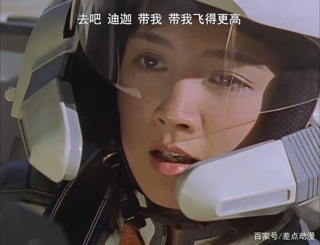 迪迦奥特曼全52集，官方公布前三，大结局名列前茅