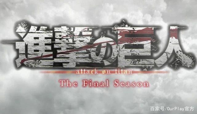 神仙打架！2021年春季新番盘点