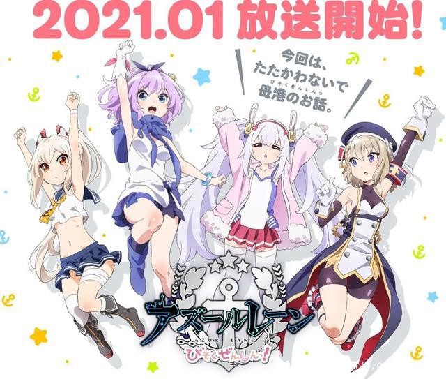 神仙打架！2021年春季新番盘点