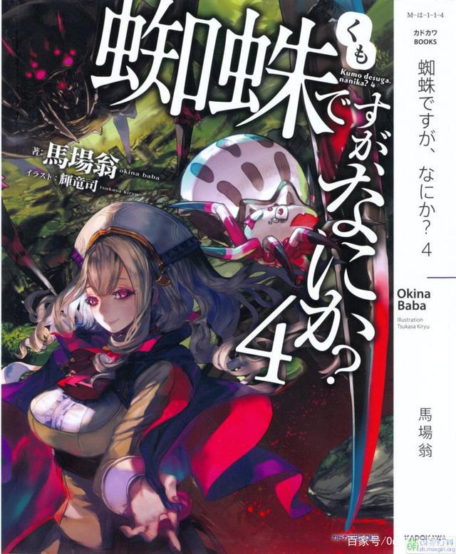 神仙打架！2021年春季新番盘点