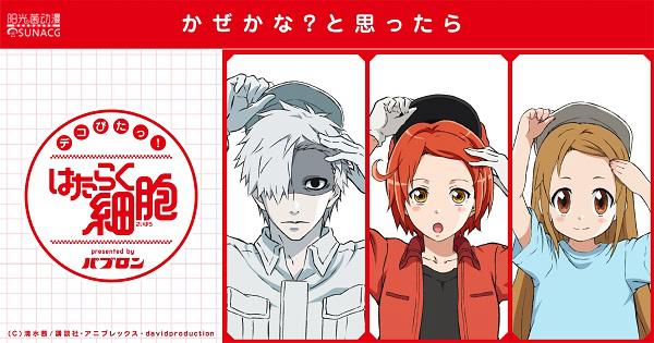 2021年冬季新番原创和漫改动漫盘点，你最期待哪一部？