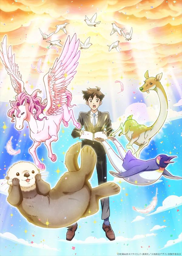 2021年冬季新番原创和漫改动漫盘点，你最期待哪一部？