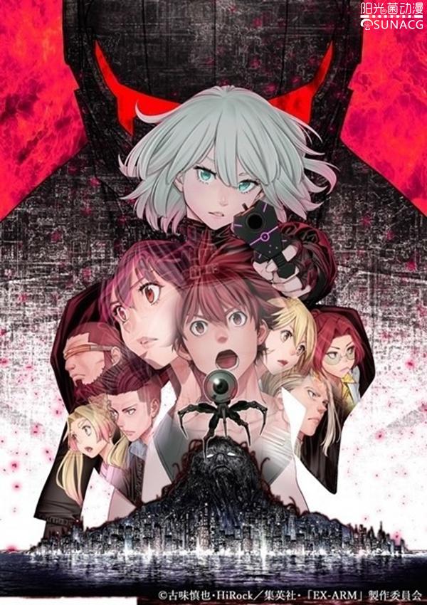 2021年冬季新番原创和漫改动漫盘点，你最期待哪一部？