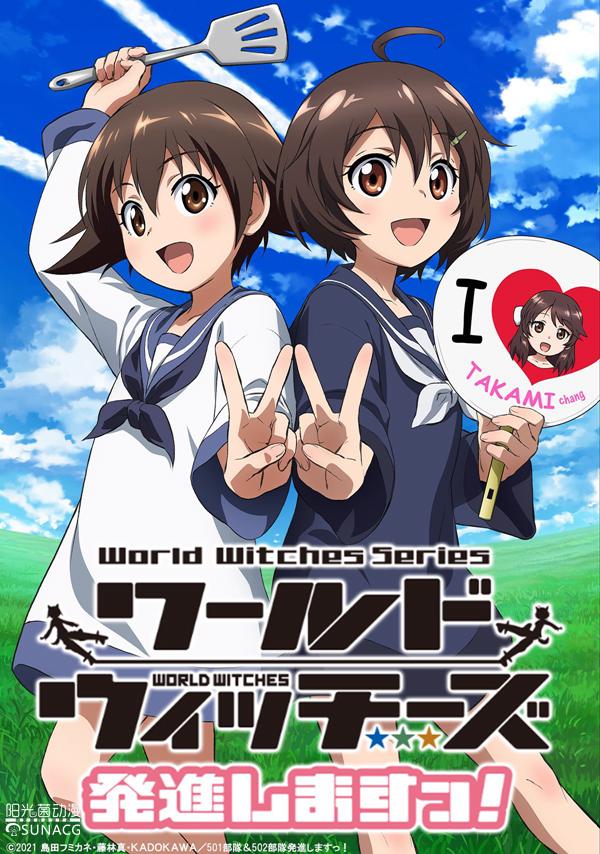 2021年冬季新番原创和漫改动漫盘点，你最期待哪一部？