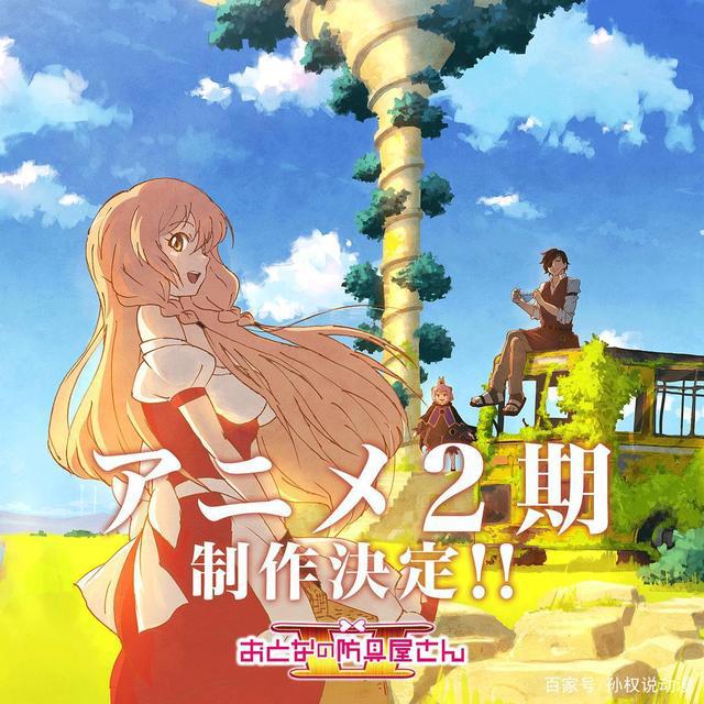 史上最强！神仙打架！2021年1月新番导视