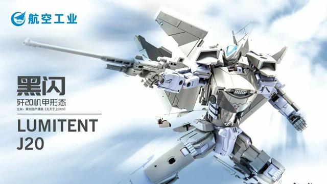 「资讯」《碧蓝航线》续作；国产机甲亮相；《成为神的那天》新况