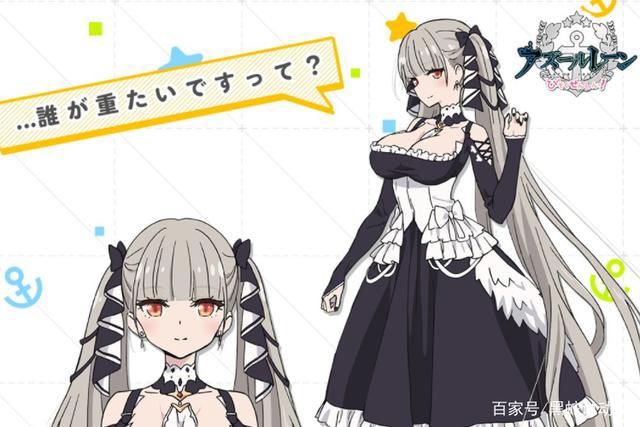 碧蓝航线微速前行追加俾斯麦和可畏欧根亲王的巧克力实物公开