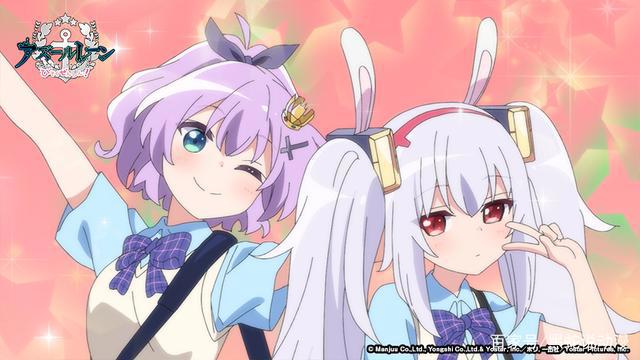 碧蓝航线微速前行8话先行图御四家全员换装兔女郎华盛顿登场