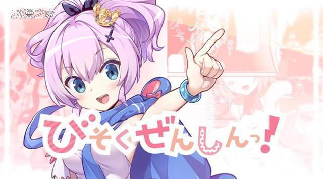 漫画《碧蓝航线微速前行》动画化！YostarPictures制作