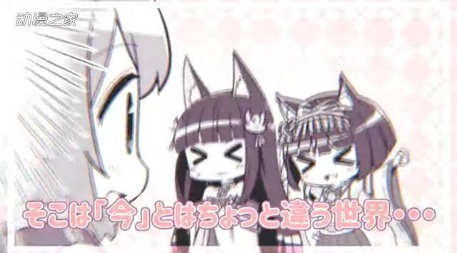 漫画《碧蓝航线微速前行》动画化！YostarPictures制作