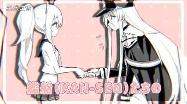 漫画《碧蓝航线微速前行》动画化！YostarPictures制作