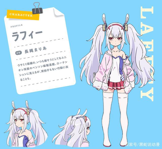 碧蓝航线微速前行全人设：可畏永远的神斯佩伯爵果然是亲女儿