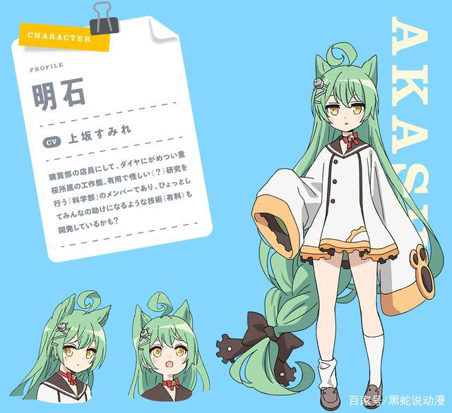 碧蓝航线微速前行全人设：可畏永远的神斯佩伯爵果然是亲女儿
