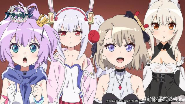 碧蓝航线微速前行第6话先行图可畏和俾斯麦登场尼米换新装