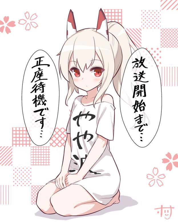 碧蓝航线微速前行1话开播贺图汇总没有TTK的极速飙车动画