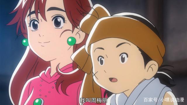 新《中华小当家》深夜首播，乌骨鸡开局很意外，小当家改名阿昴