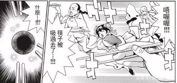 《中华小当家！极》最新集：传说人物登场，刘昴星料理创造黑洞！