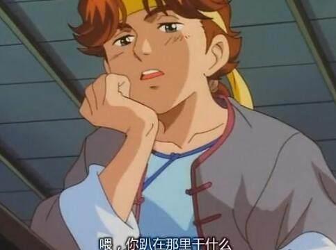 宅人聊动漫之《中华小当家04》