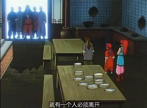 宅人聊动漫之《中华小当家04》