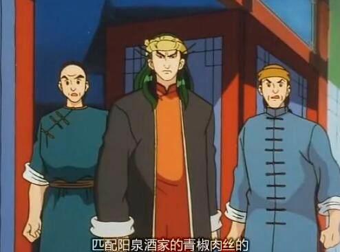 宅人聊动漫之《中华小当家05》