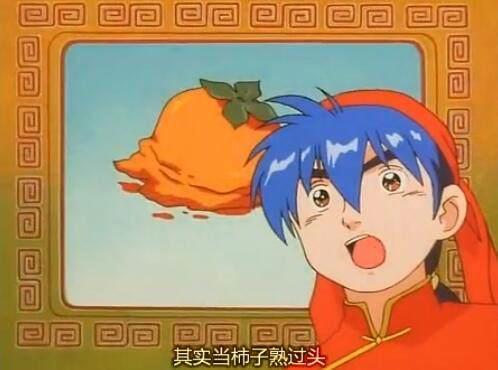 宅人聊动漫之《中华小当家05》