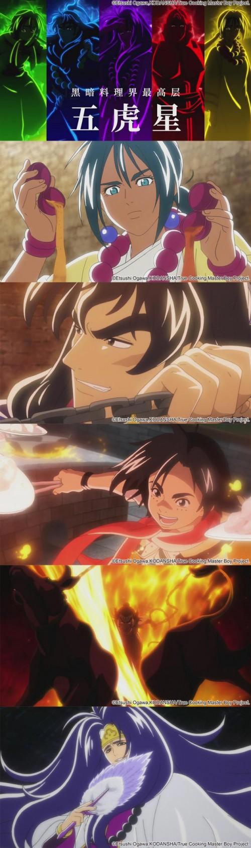 动画《厨神小当家》第二季明年1月开播最新PV公开