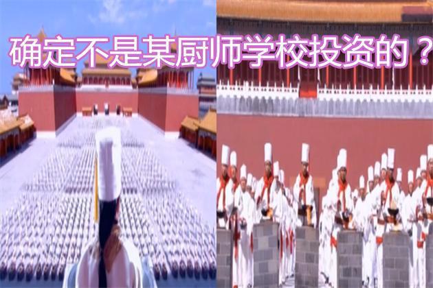 童年回忆《中华小当家》“惨遭”重制，还有更辣眼睛的魔改真人版