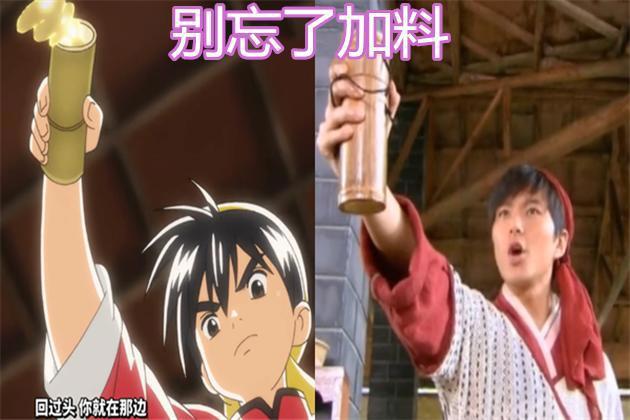 童年回忆《中华小当家》“惨遭”重制，还有更辣眼睛的魔改真人版