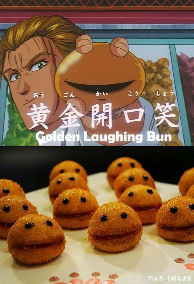 看《中华小当家》真可以学做菜，大神亲测龙虾三争霸，完美还原