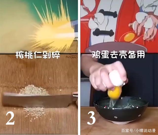 看《中华小当家》真可以学做菜，大神亲测龙虾三争霸，完美还原