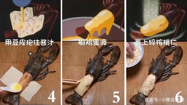 看《中华小当家》真可以学做菜，大神亲测龙虾三争霸，完美还原